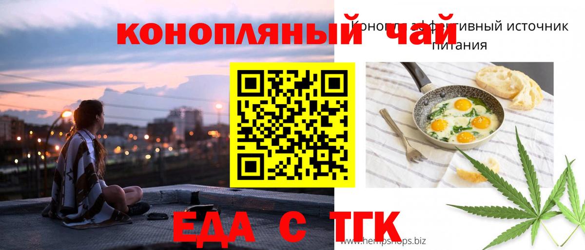 Пыть-Ях  Canna-Cookies конопля  Вход с VPN 