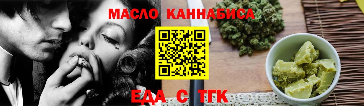 Canna-Cookies конопля Пыть-Ях