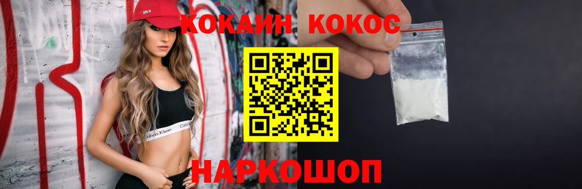 COCAIN 97% Пыть-Ях