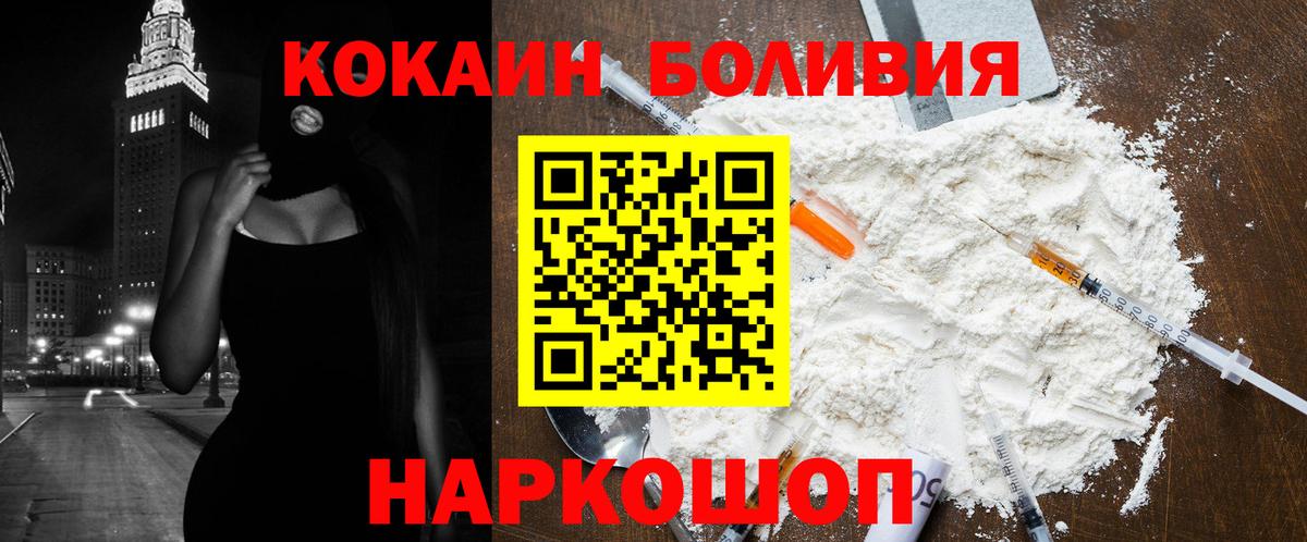 Cocaine VHQ  Cocaine FishScale  Пыть-Ях  Вход с VPN 
