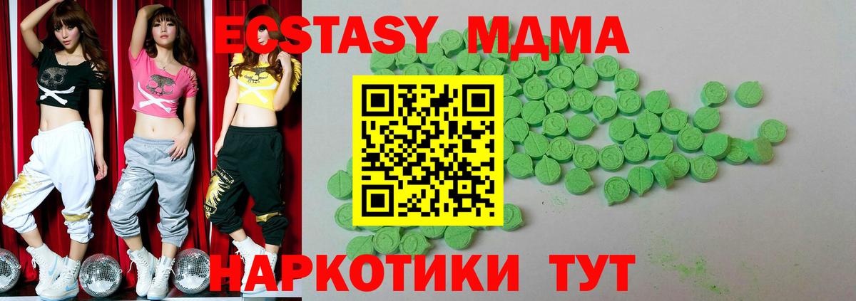 Экстази бентли Пыть-Ях