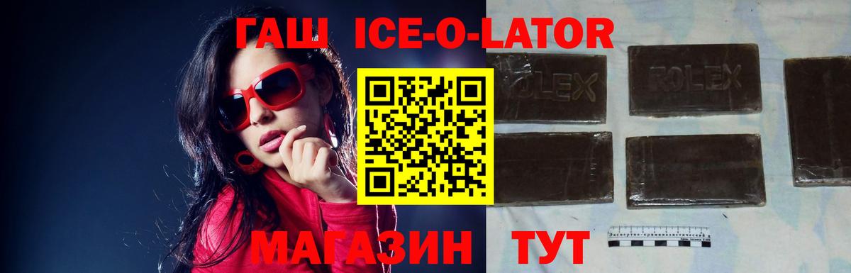 Пыть-Ях  ГАШИШ VHQ  ГАШ индика сатива  Гашиш  Вход с VPN 