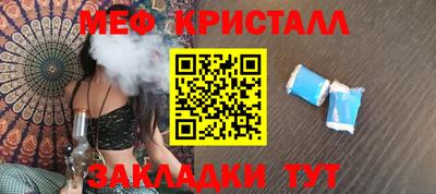 ПСИЛОЦИБИНОВЫЕ ГРИБЫ Новодвинск