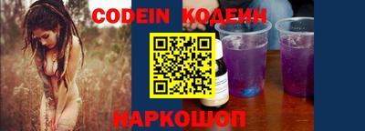 соль курить ск Новозыбков