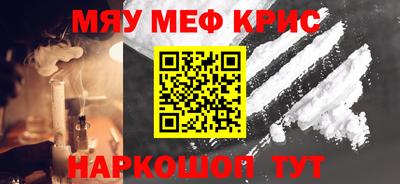 соль курить ск Новозыбков