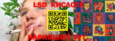 меф Новокубанск