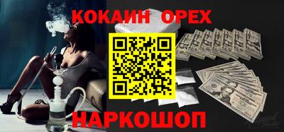 ПСИЛОЦИБИНОВЫЕ ГРИБЫ Новодвинск