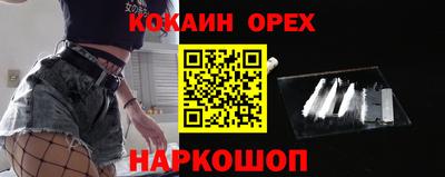 соль курить ск Новозыбков