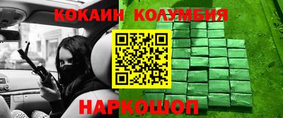 ПСИЛОЦИБИНОВЫЕ ГРИБЫ Новодвинск