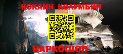 меф Новокубанск