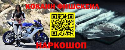 ПСИЛОЦИБИНОВЫЕ ГРИБЫ Новодвинск