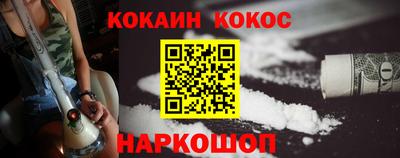 соль курить ск Новозыбков