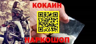 соль курить ск Новозыбков