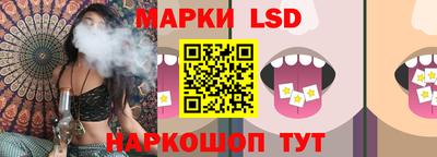ПСИЛОЦИБИНОВЫЕ ГРИБЫ Новодвинск
