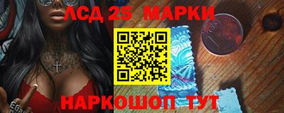 соль курить ск Новозыбков