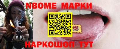 ПСИЛОЦИБИНОВЫЕ ГРИБЫ Новодвинск