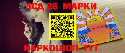 соль курить ск Новозыбков