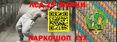 соль курить ск Новозыбков