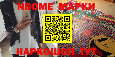 ПСИЛОЦИБИНОВЫЕ ГРИБЫ Новодвинск