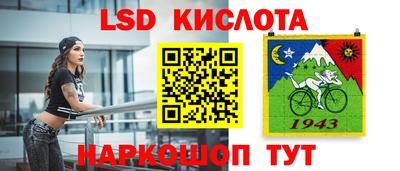 соль курить ск Новозыбков