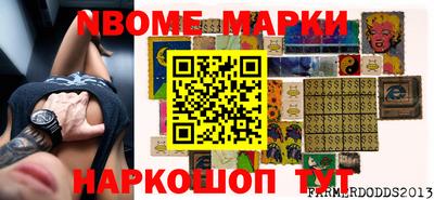 ПСИЛОЦИБИНОВЫЕ ГРИБЫ Новодвинск