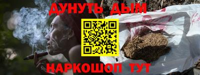 ПСИЛОЦИБИНОВЫЕ ГРИБЫ Новодвинск