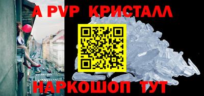 меф Новокубанск
