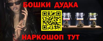 соль курить ск Новозыбков