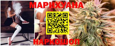 меф Новокубанск