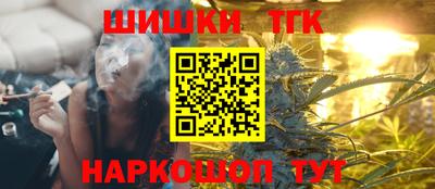 соль курить ск Новозыбков