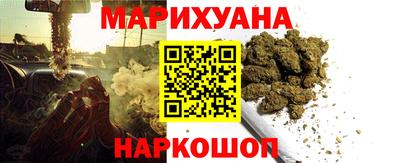 меф Новокубанск