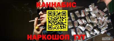 меф Новокубанск