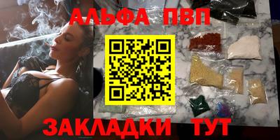 соль курить ск Новозыбков