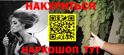 меф Новокубанск