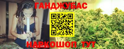 меф Новокубанск