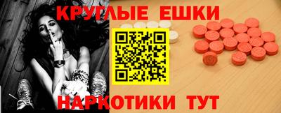 ПСИЛОЦИБИНОВЫЕ ГРИБЫ Новодвинск