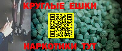 меф Новокубанск