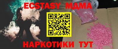 ПСИЛОЦИБИНОВЫЕ ГРИБЫ Новодвинск