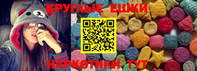 ПСИЛОЦИБИНОВЫЕ ГРИБЫ Новодвинск