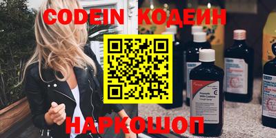 соль курить ск Новозыбков