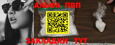 соль курить ск Новозыбков