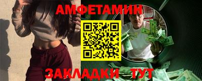 соль курить ск Новозыбков