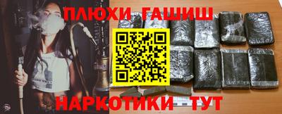 соль курить ск Новозыбков