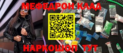 соль курить ск Новозыбков