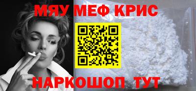 соль курить ск Новозыбков