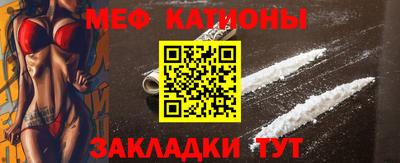 ПСИЛОЦИБИНОВЫЕ ГРИБЫ Новодвинск
