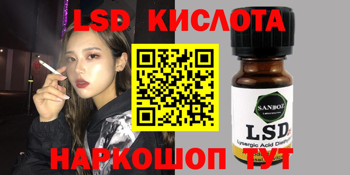 LSD-25 экстази  ЛСД экстази ecstasy  Вход с VPN  Пыть-Ях  Лсд 25 экстази ecstasy 