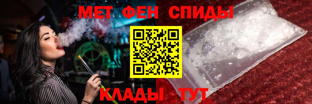 Первитин пудра Пыть-Ях