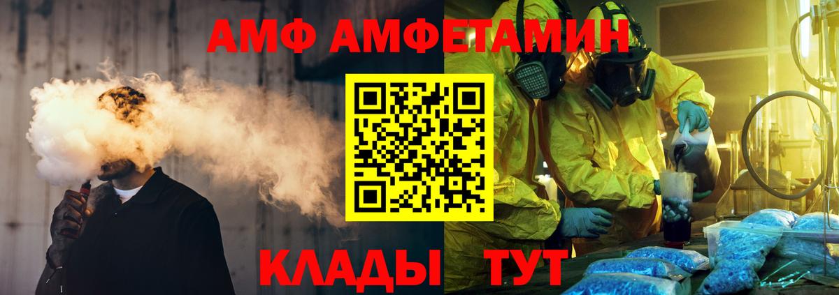 Первитин пудра  Первитин пудра  Пыть-Ях  Вход с VPN 