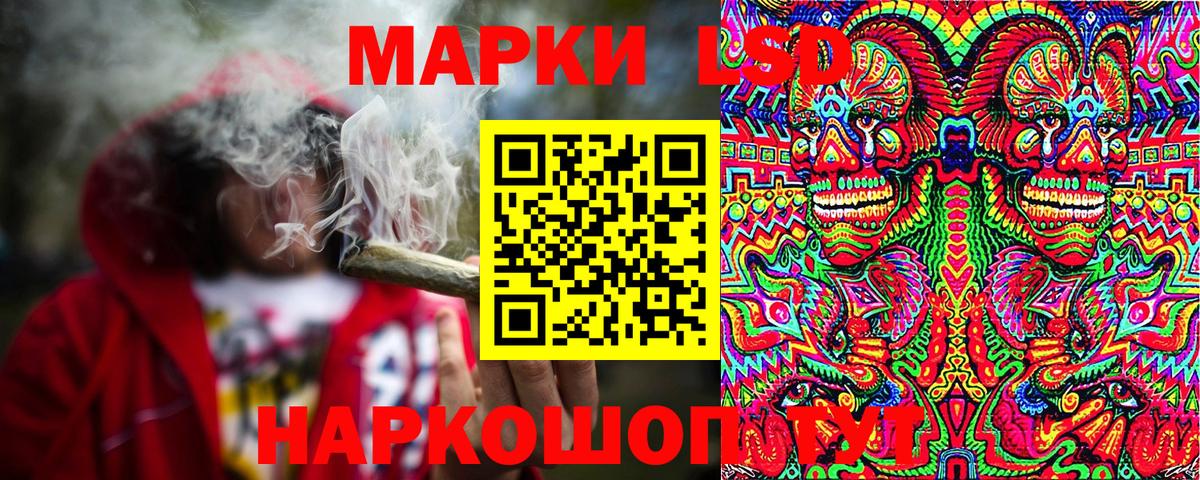 Марки NBOMe 1500мкг Пыть-Ях